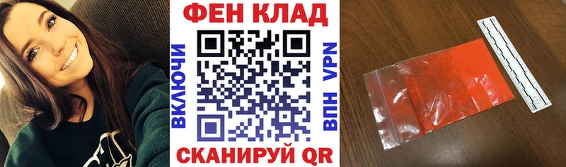 АМФЕТАМИН Premium Новодвинск