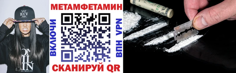 что такое   Новодвинск  Амфетамин VHQ 