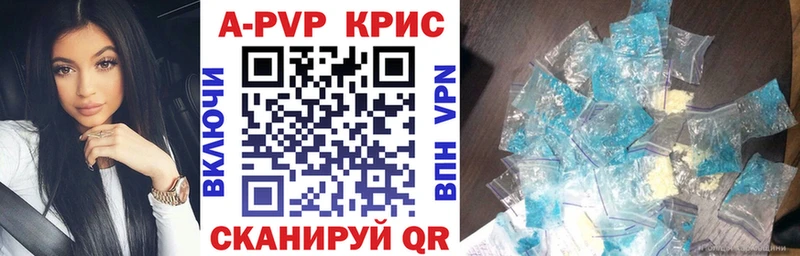 А ПВП СК Новодвинск