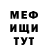 Метадон methadone Mister Musturd