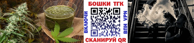 Печенье с ТГК марихуана  хочу наркоту  Новодвинск 