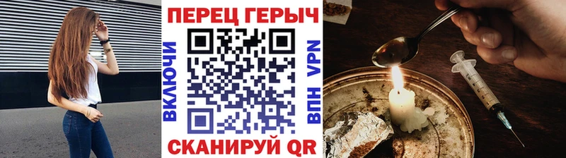 OMG ССЫЛКА  Новодвинск  ГЕРОИН Афган 