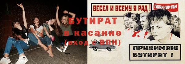твердый Баксан