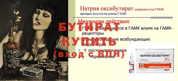 ешки Балабаново