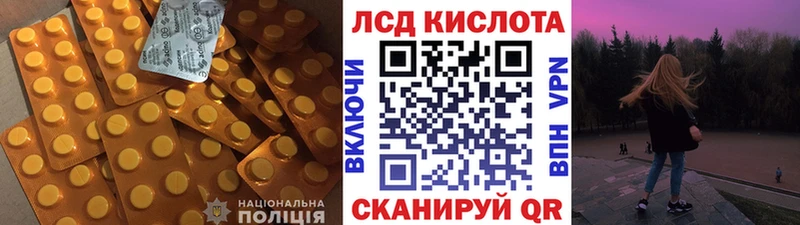 omg   Новодвинск  LSD-25 экстази кислота 