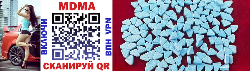MDMA кристаллы  магазин    kraken вход  Новодвинск 
