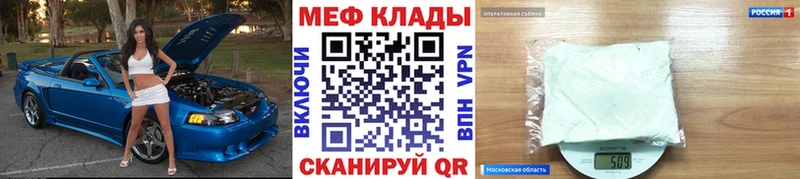 Мефедрон 4 MMC  Новодвинск 