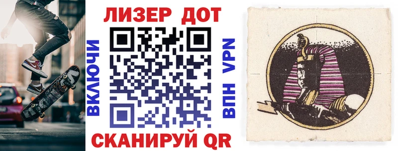 Наркотические марки 1,8мг  Новодвинск 